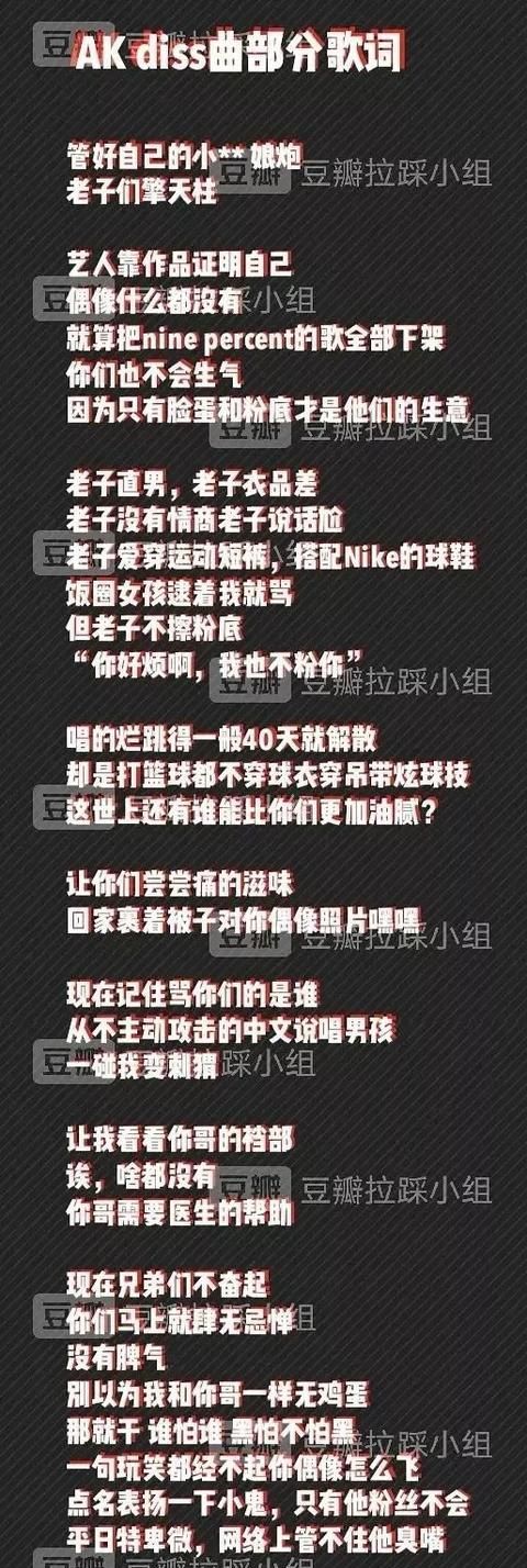 决赛24h倒计时ak刘彰进入前十有望创造营出道