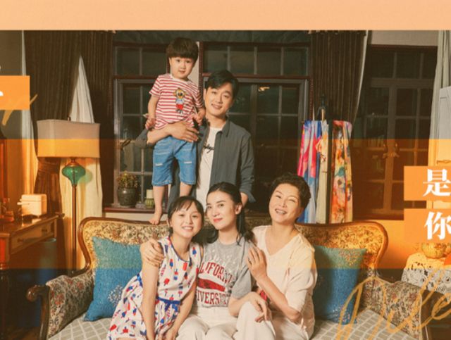 阵容都大换血了,与姐妹篇《小别离》《小欢喜》都没有一个相同的演员