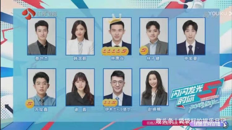 职场综艺陷同一套路,闪闪发光的你其实是翻版令人心动的offer休闲区蓝鸢梦想 - Www.slyday.coM 职场综艺陷同一套路,闪闪发光的你其实是翻版令人心动的offer休闲区蓝鸢梦想 - Www.slyday.coM