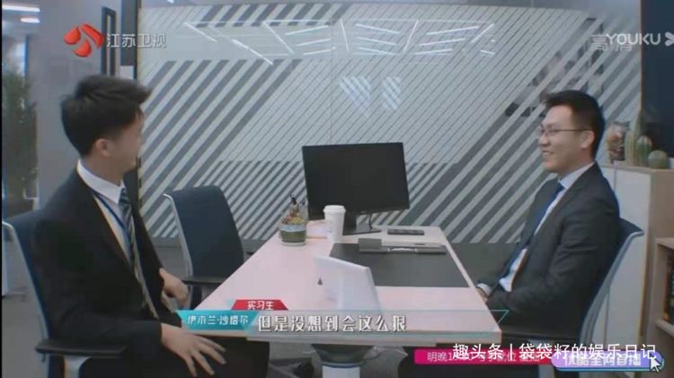 职场综艺陷同一套路,闪闪发光的你其实是翻版令人心动的offer休闲区蓝鸢梦想 - Www.slyday.coM 职场综艺陷同一套路,闪闪发光的你其实是翻版令人心动的offer休闲区蓝鸢梦想 - Www.slyday.coM