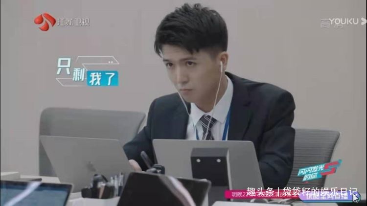 职场综艺陷同一套路,闪闪发光的你其实是翻版令人心动的offer休闲区蓝鸢梦想 - Www.slyday.coM 职场综艺陷同一套路,闪闪发光的你其实是翻版令人心动的offer休闲区蓝鸢梦想 - Www.slyday.coM