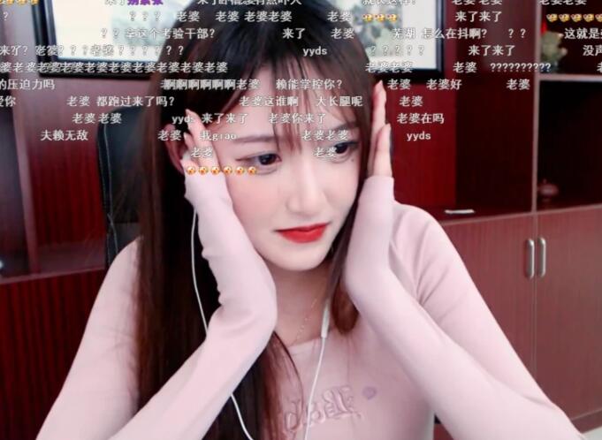 赖神分手后开启第二春,女生来头不小,被称为网红界的腿精|电气|虎牙