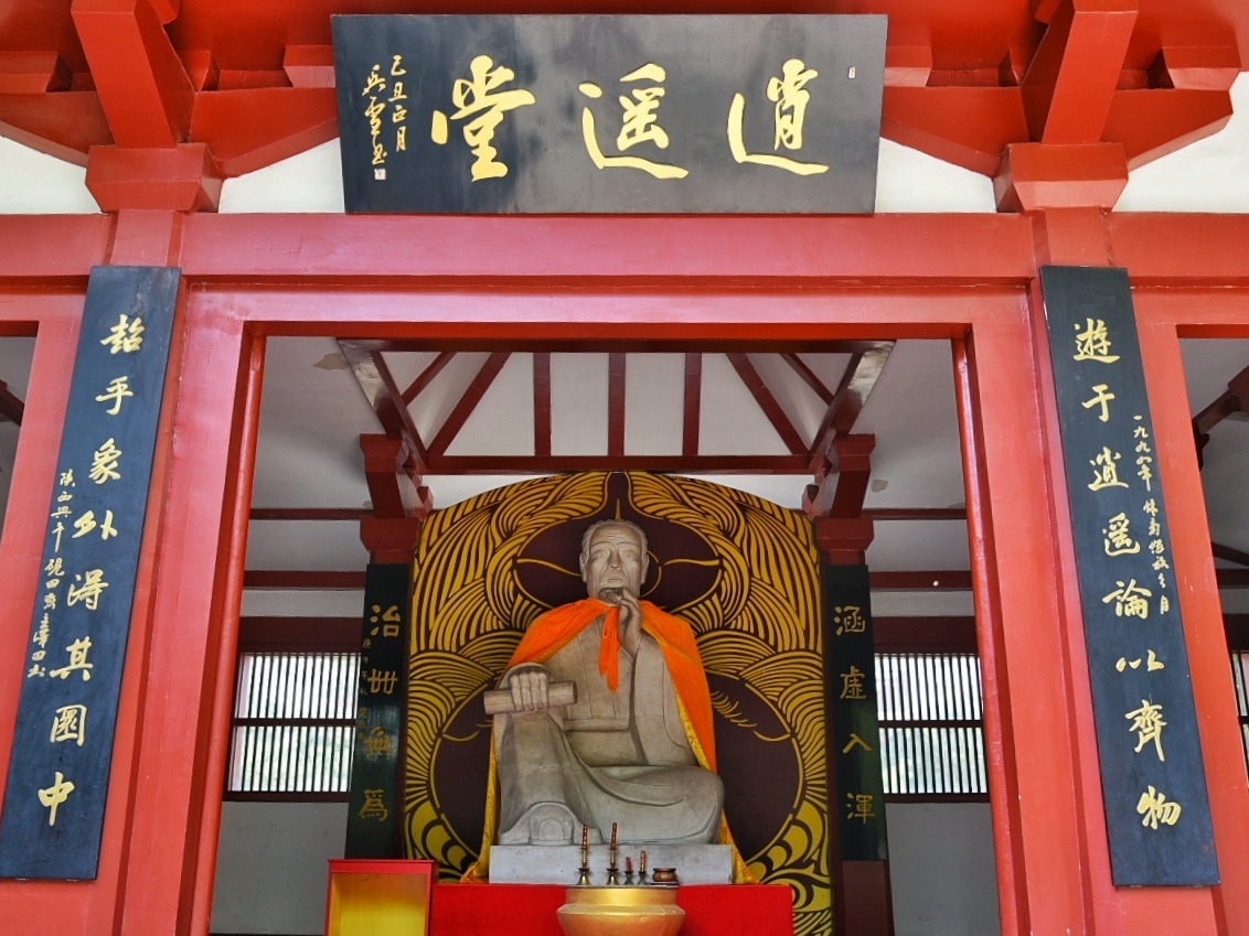 休闲一下,睡到自然醒,再来到安徽亳州蒙城县庄子祠,忽想起多年前到
