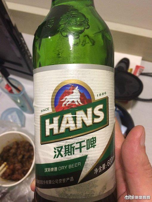 西安汉斯啤酒厂将搬迁网友啤酒路是不是要改名了