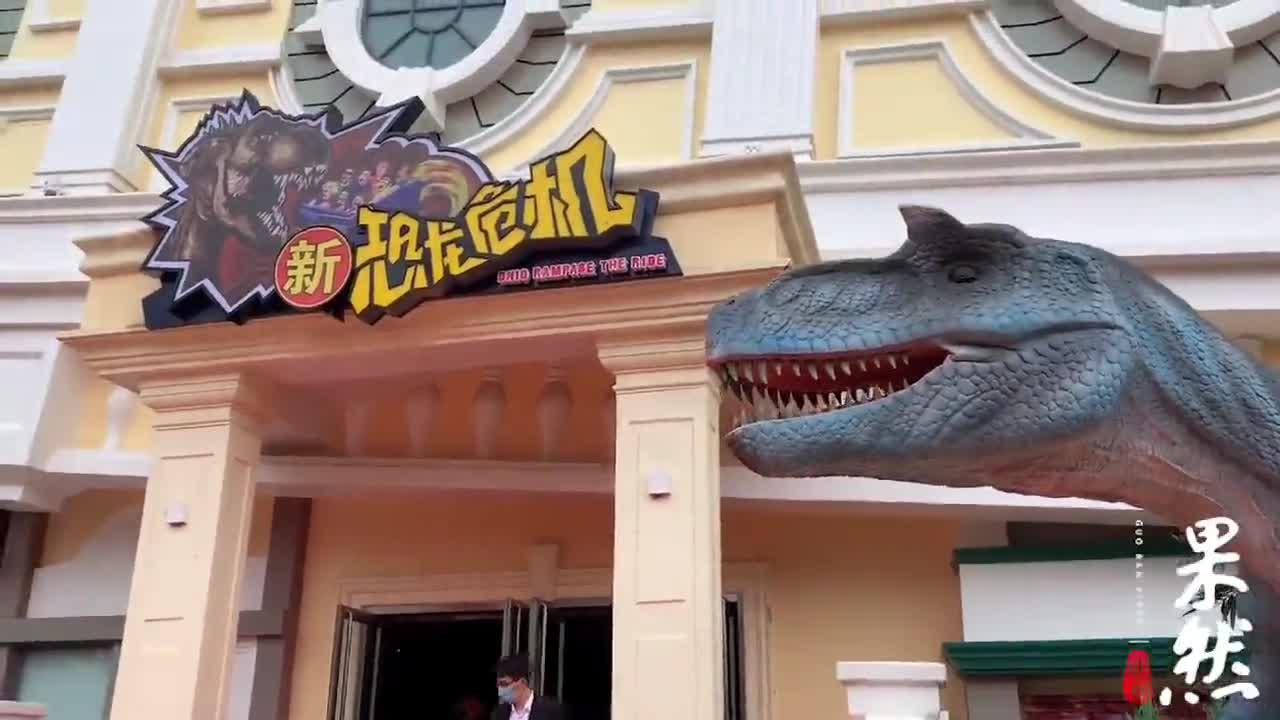 泰安方特《恐龙危机》重磅升级