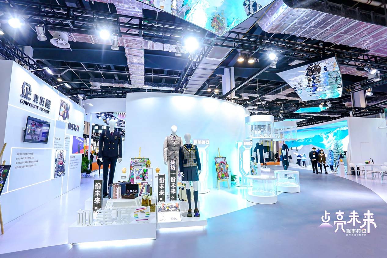 载誉远航飒美特拥抱未来2021上海国际校服展览会圆满落幕