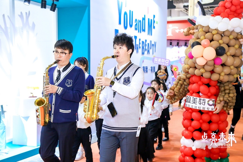 载誉远航飒美特拥抱未来2021上海国际校服展览会圆满落幕