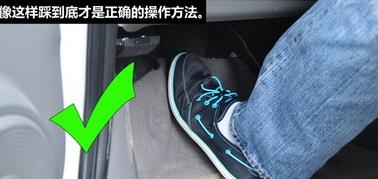 因此,科目三时,没事不要去踩离合,也不要将脚掌放在离合器上,应将左脚