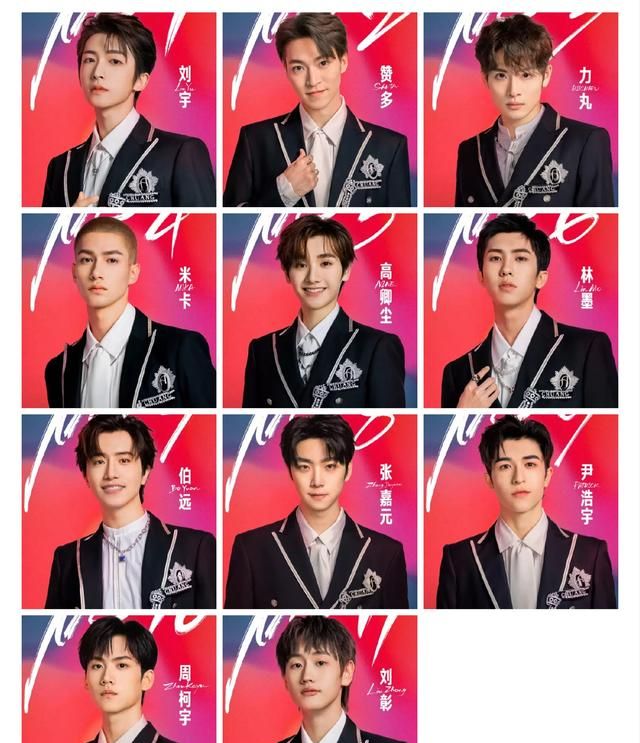 《创造营2021》全新男团诞生!那么,谁是成团夜的意难平?休闲区蓝鸢梦想 - Www.slyday.coM