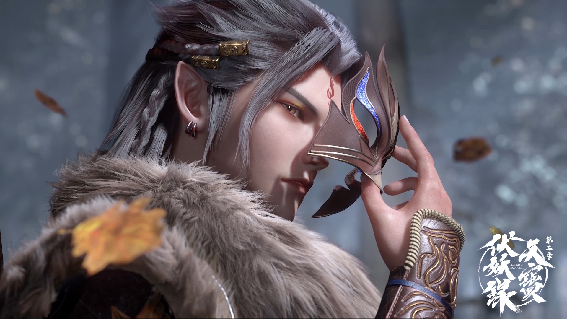 天宝伏妖录第二季开播驱魔司热血回归02捉妖新冒险开启