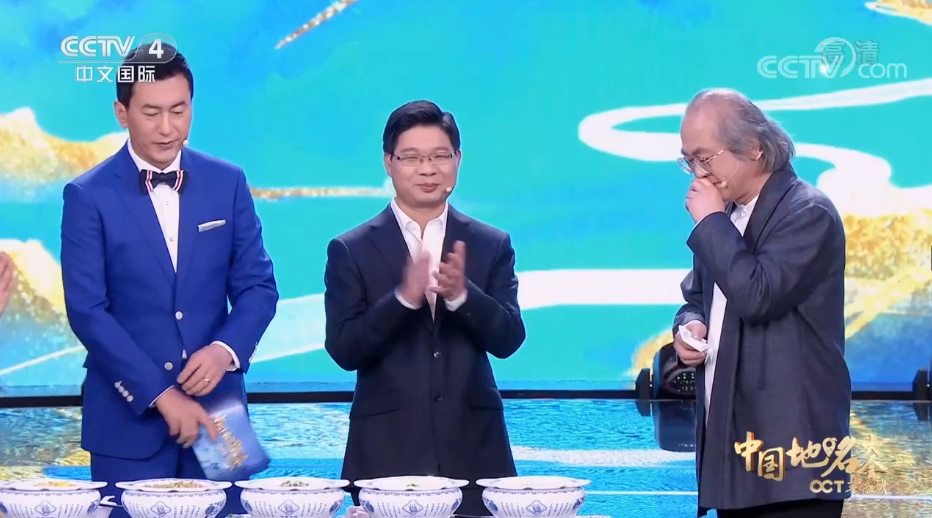 文化壮游,览遍山河!华侨城带您回顾《中国地名大会》