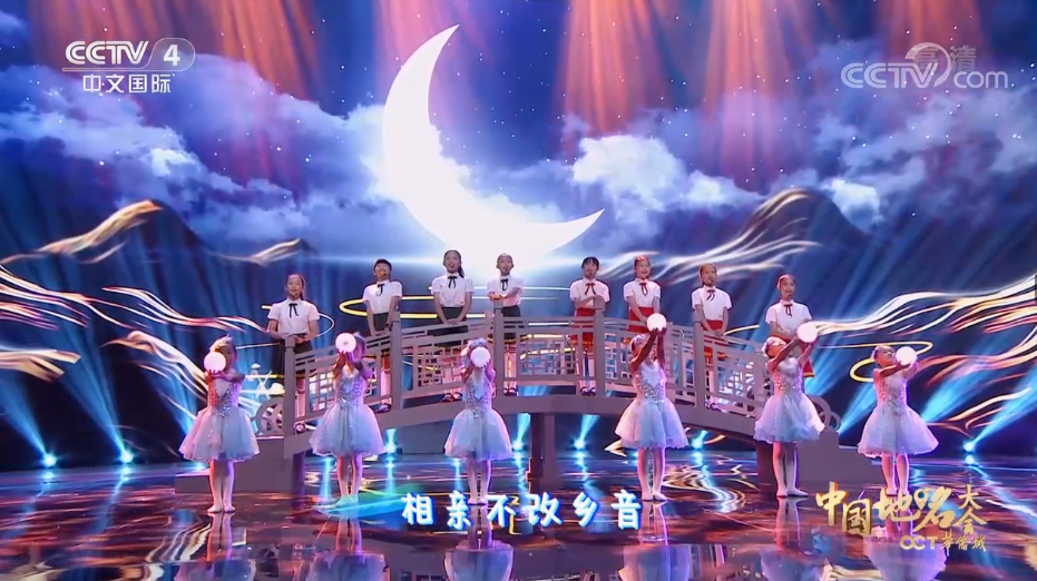 文化壮游,览遍山河!华侨城带您回顾《中国地名大会》