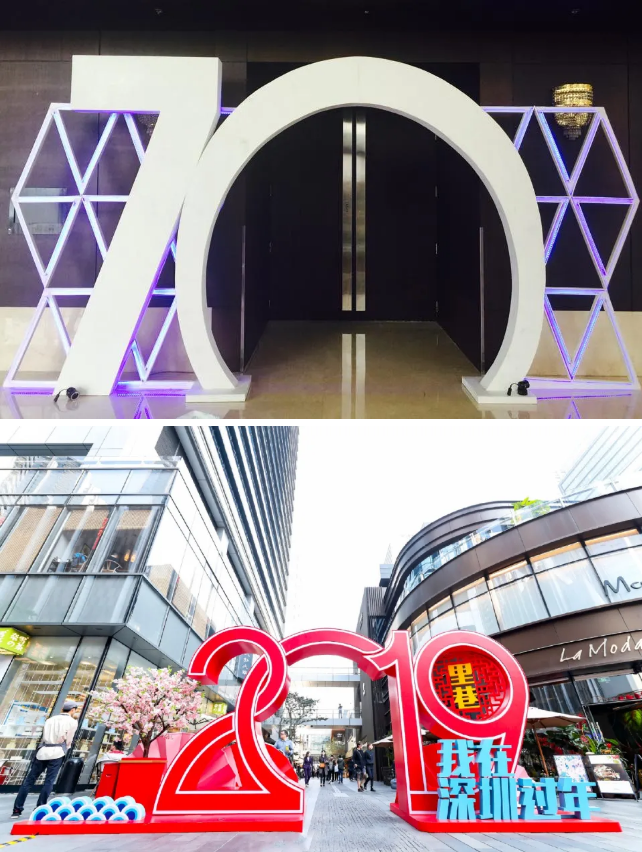 活动策划中的创意门头有哪些?