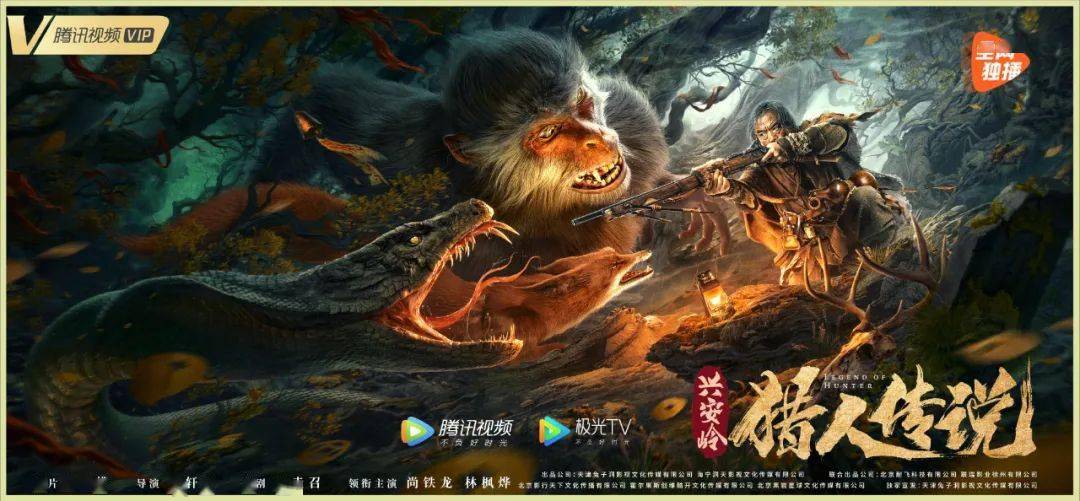 最快破4000万兴安岭猎人传说是谁在找补测算