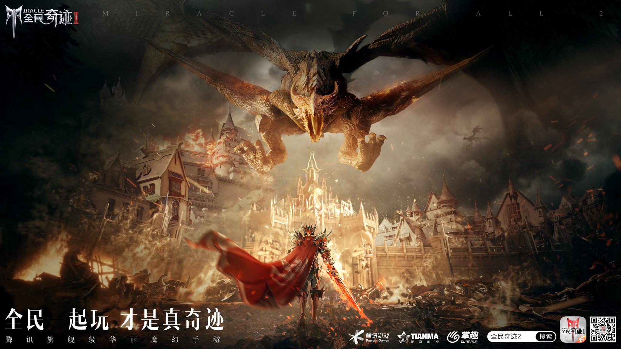 产品方面,2020年掌趣科技上线《真红之刃》,《街霸:对决》等多款不同