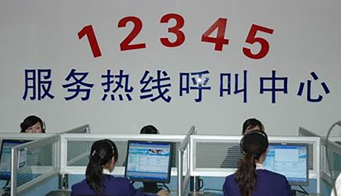 市民拨打投诉电话被接线员吐槽为人民服务要端正态度注重实效