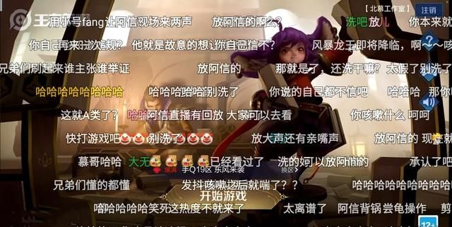 北慕不是可杰和韩涵澄清口子哥事件女主是阿信有点无语
