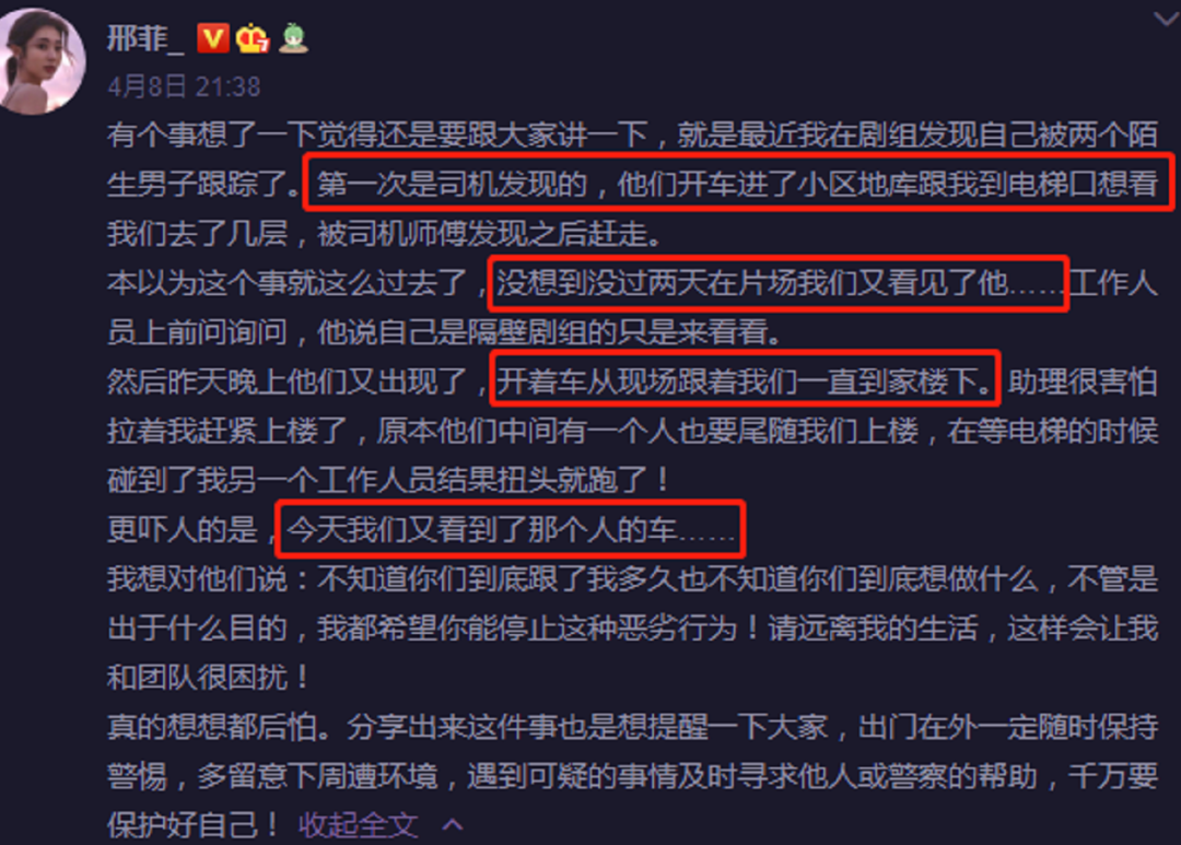 女爱豆直播自爆与成员吃火锅被陌生男子骚扰,不堪忍受直接怒怼休闲区蓝鸢梦想 - Www.slyday.coM 女爱豆直播自爆与成员吃火锅被陌生男子骚扰,不堪忍受直接怒怼休闲区蓝鸢梦想 - Www.slyday.coM