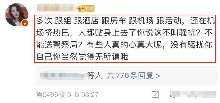 女爱豆直播自爆与成员吃火锅被陌生男子骚扰,不堪忍受直接怒怼休闲区蓝鸢梦想 - Www.slyday.coM 女爱豆直播自爆与成员吃火锅被陌生男子骚扰,不堪忍受直接怒怼休闲区蓝鸢梦想 - Www.slyday.coM