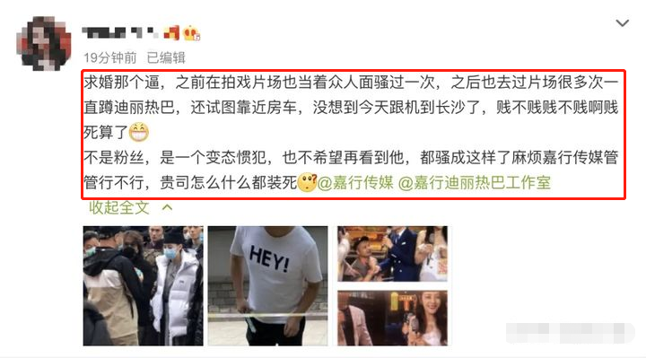 女爱豆直播自爆与成员吃火锅被陌生男子骚扰,不堪忍受直接怒怼休闲区蓝鸢梦想 - Www.slyday.coM 女爱豆直播自爆与成员吃火锅被陌生男子骚扰,不堪忍受直接怒怼休闲区蓝鸢梦想 - Www.slyday.coM