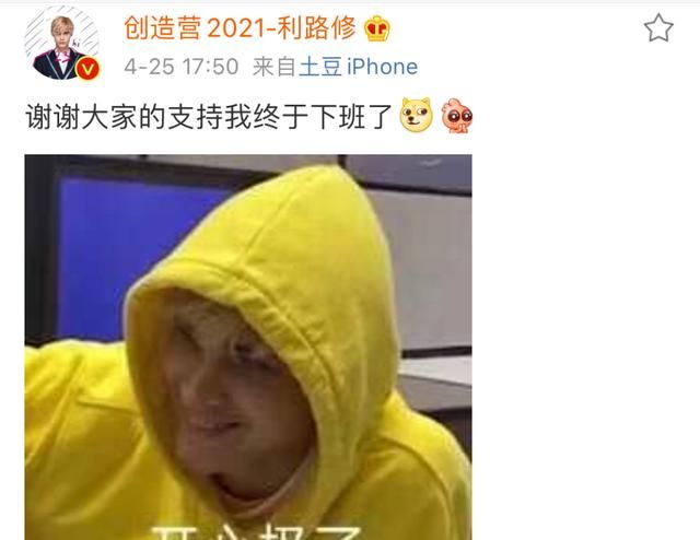 利路修下班后真的太快乐,缺德笋丝在评论区突然开始怂了?休闲区蓝鸢梦想 - Www.slyday.coM 利路修下班后真的太快乐,缺德笋丝在评论区突然开始怂了?休闲区蓝鸢梦想 - Www.slyday.coM