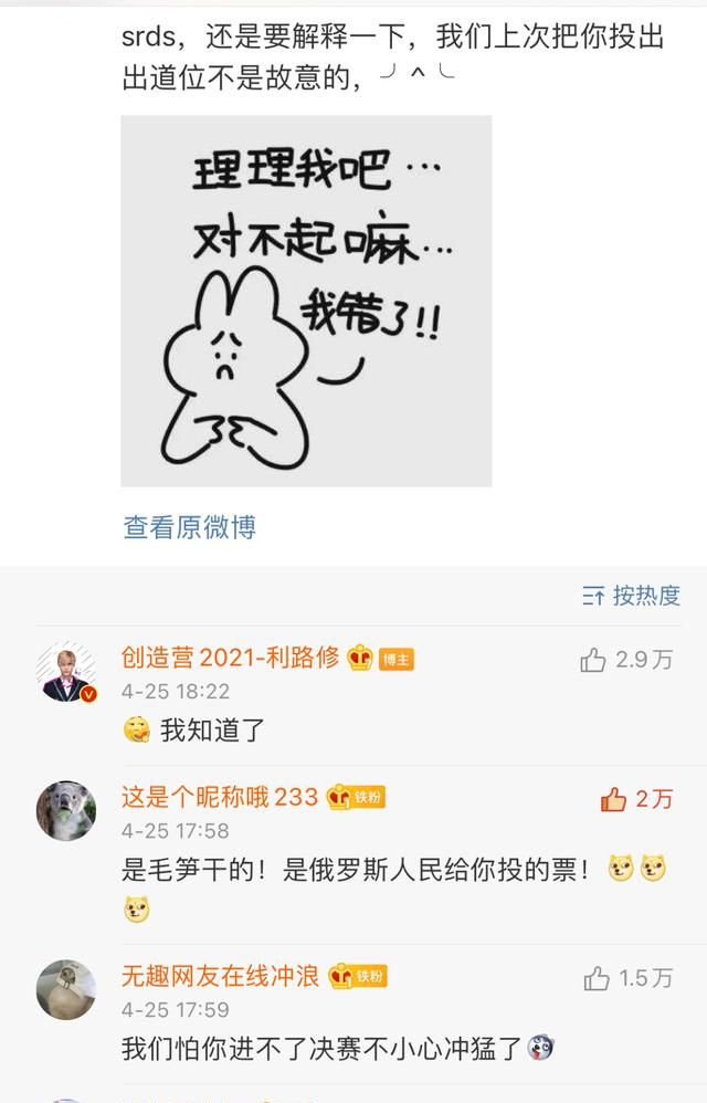 利路修下班后真的太快乐,缺德笋丝在评论区突然开始怂了?休闲区蓝鸢梦想 - Www.slyday.coM 利路修下班后真的太快乐,缺德笋丝在评论区突然开始怂了?休闲区蓝鸢梦想 - Www.slyday.coM