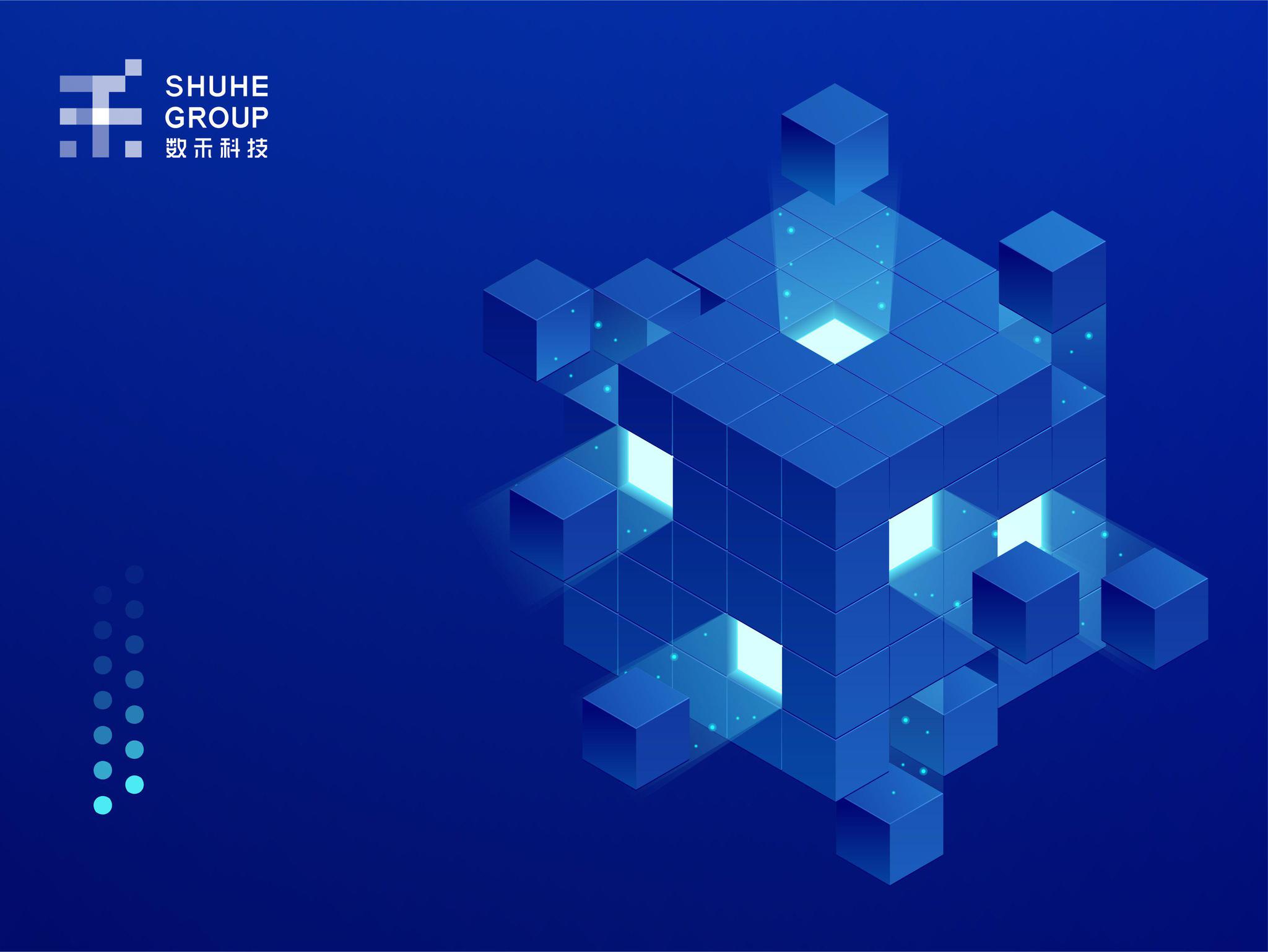 推动科技赋能数禾科技以数字化转型发力金融科技