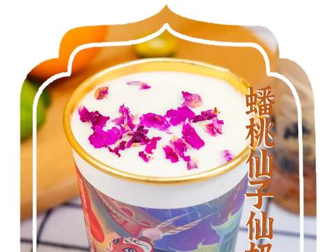 金箍棒|花果山|桃胶_新浪新闻