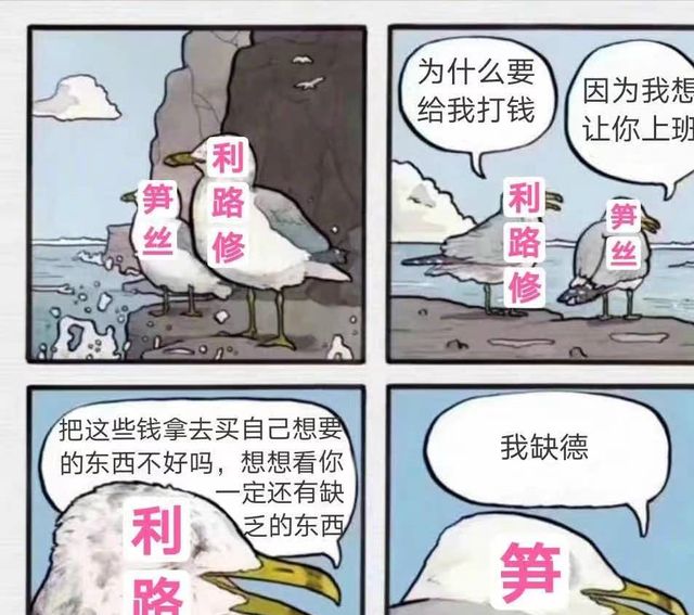 利路修下班后真的太快乐,缺德笋丝在评论区突然开始怂了?休闲区蓝鸢梦想 - Www.slyday.coM 利路修下班后真的太快乐,缺德笋丝在评论区突然开始怂了?休闲区蓝鸢梦想 - Www.slyday.coM