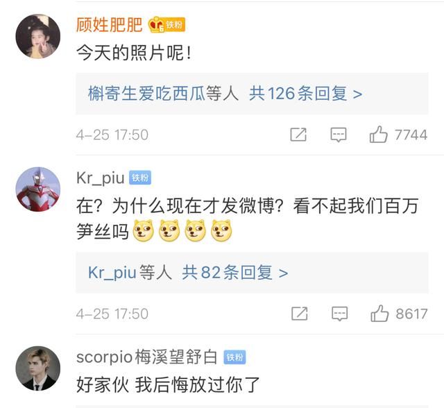 利路修下班后真的太快乐,缺德笋丝在评论区突然开始怂了?休闲区蓝鸢梦想 - Www.slyday.coM 利路修下班后真的太快乐,缺德笋丝在评论区突然开始怂了?休闲区蓝鸢梦想 - Www.slyday.coM