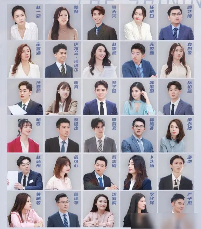 闪闪发光的你神仙打架抢offer帝国理工学霸首轮就淘汰