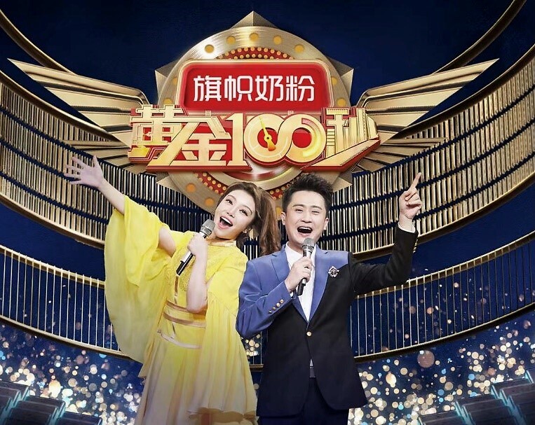 《黄金100秒》精彩纷呈 新疆风情尽显光彩