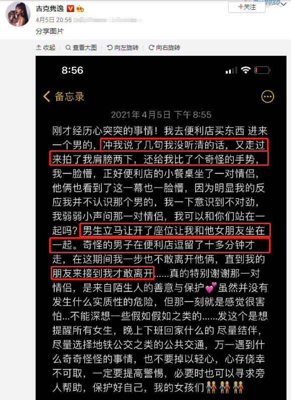 女爱豆直播自爆与成员吃火锅被陌生男子骚扰,不堪忍受直接怒怼休闲区蓝鸢梦想 - Www.slyday.coM 女爱豆直播自爆与成员吃火锅被陌生男子骚扰,不堪忍受直接怒怼休闲区蓝鸢梦想 - Www.slyday.coM