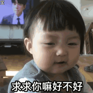 人要是行, 干一行行一行一行行行行行, 行行行干哪行都行|行行行|一行|表情包_新浪新闻