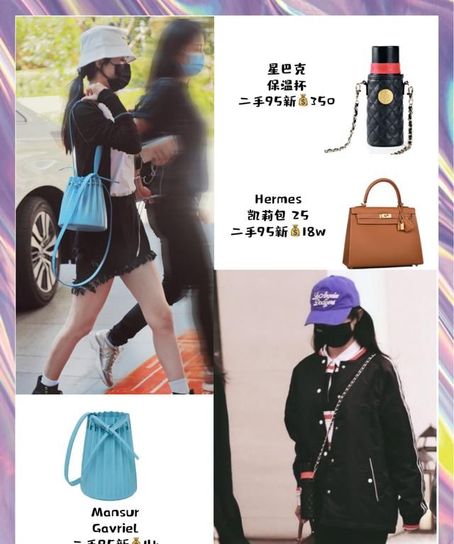 二手奢侈品鉴定|赵丽颖复出后私服合集|包包盘点