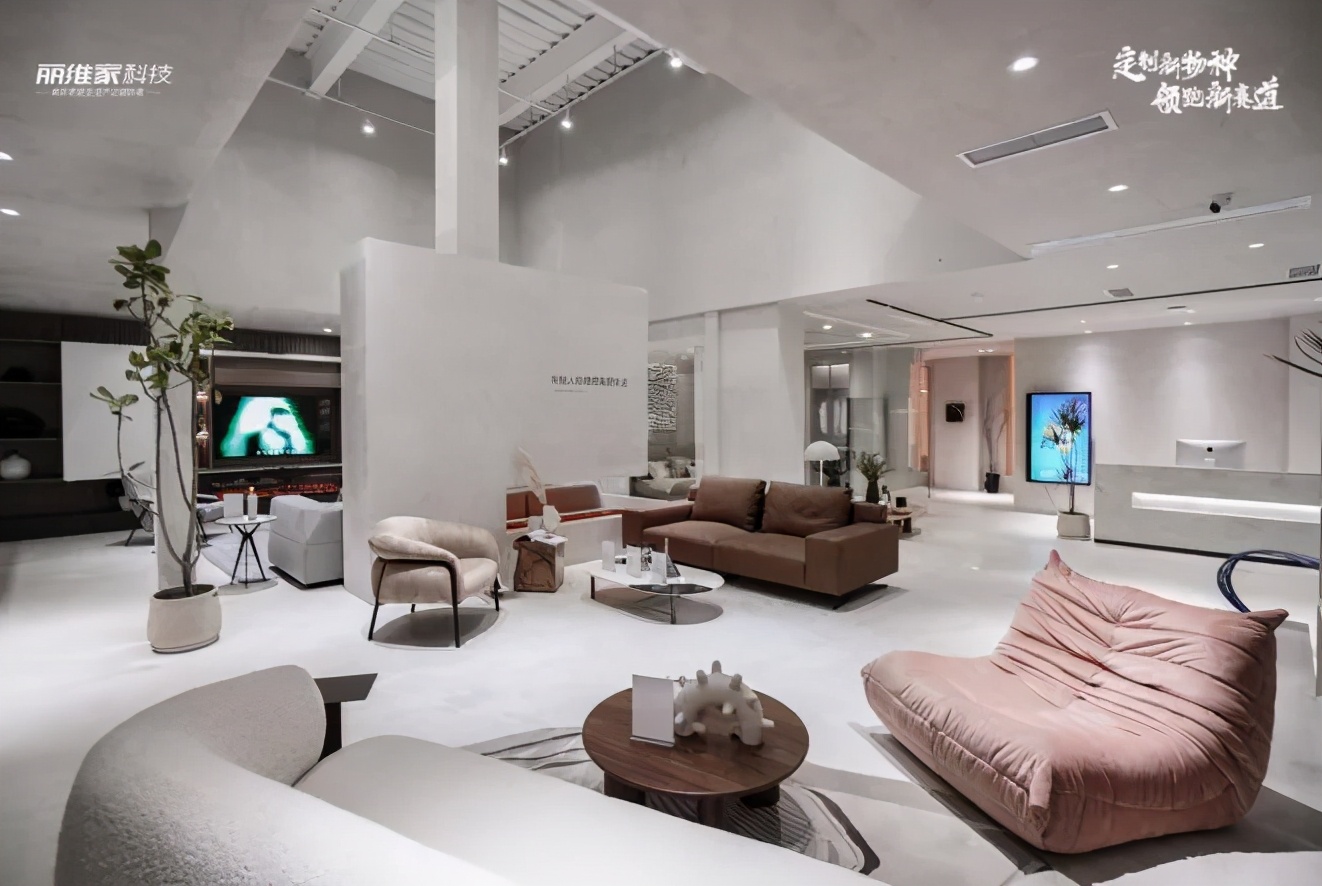 丽维家重磅发布家居生活馆场景化全屋定制领跑新赛道
