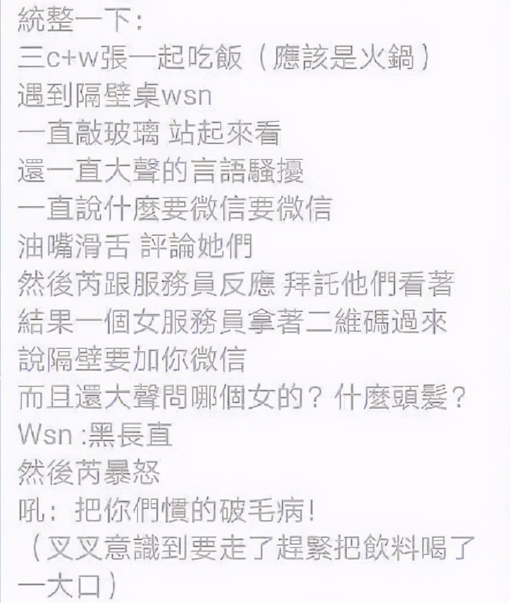 女爱豆直播自爆与成员吃火锅被陌生男子骚扰,不堪忍受直接怒怼休闲区蓝鸢梦想 - Www.slyday.coM 女爱豆直播自爆与成员吃火锅被陌生男子骚扰,不堪忍受直接怒怼休闲区蓝鸢梦想 - Www.slyday.coM