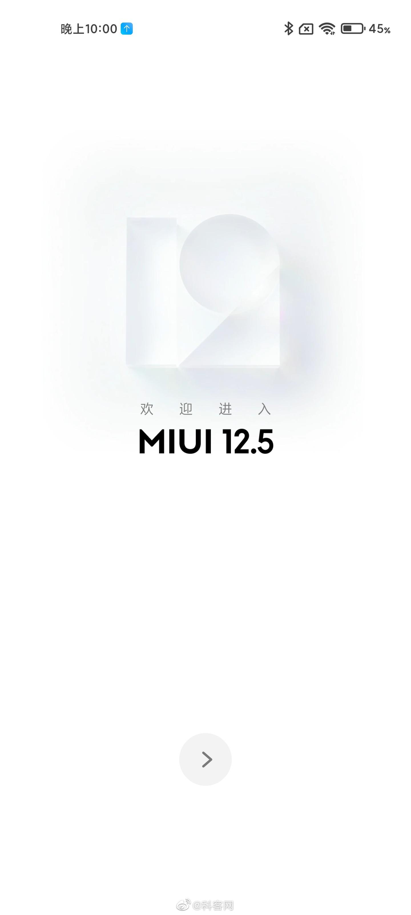 miui12.5