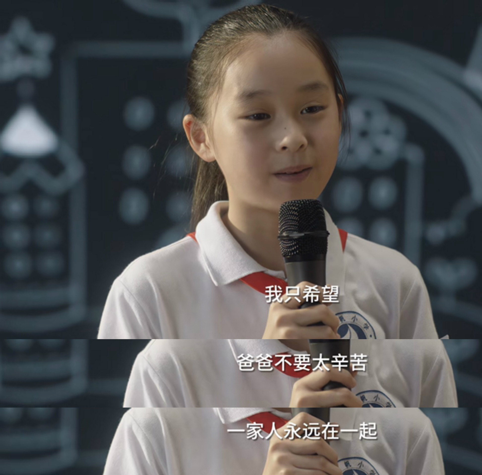 小舍得4位小演员11岁的6岁提名百花奖6岁萌娃出道已经3年