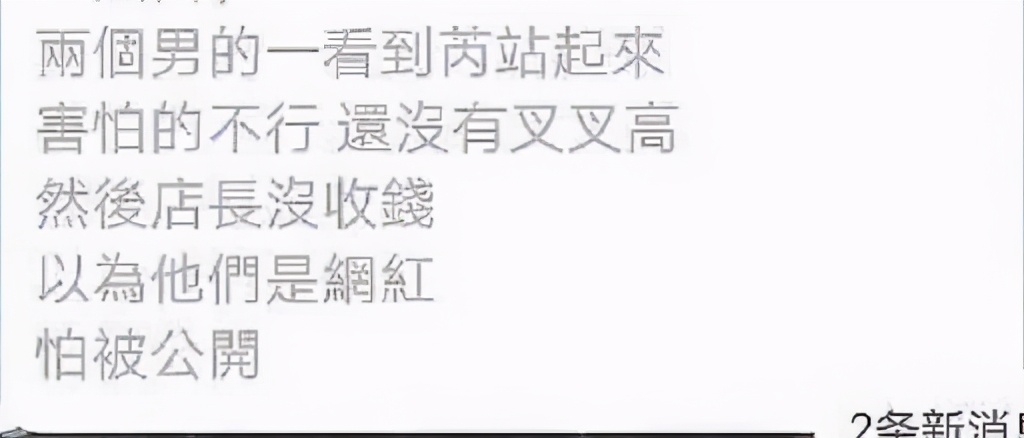 女爱豆直播自爆与成员吃火锅被陌生男子骚扰,不堪忍受直接怒怼休闲区蓝鸢梦想 - Www.slyday.coM 女爱豆直播自爆与成员吃火锅被陌生男子骚扰,不堪忍受直接怒怼休闲区蓝鸢梦想 - Www.slyday.coM