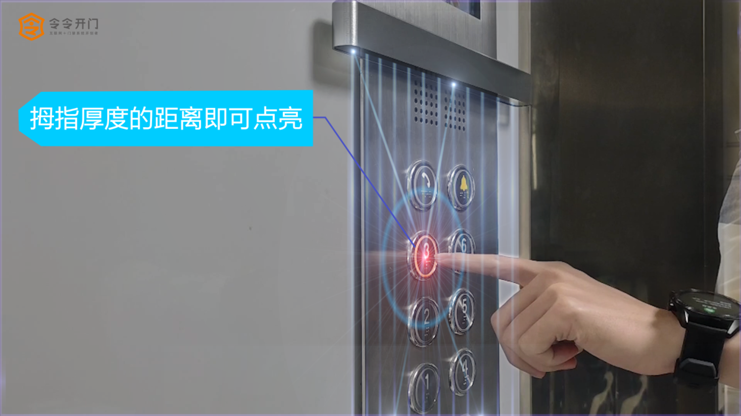 令令开门无接触乘梯解决方案重磅升级在廊坊国际电梯展惊艳四座