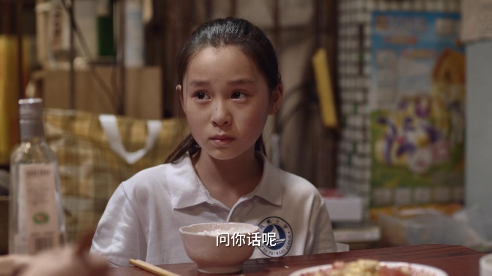 小舍得懂事又自卑的米桃看了让人心疼