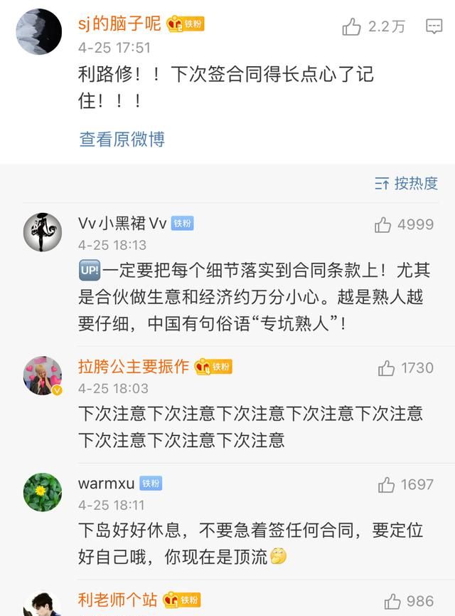 利路修下班后真的太快乐,缺德笋丝在评论区突然开始怂了?休闲区蓝鸢梦想 - Www.slyday.coM 利路修下班后真的太快乐,缺德笋丝在评论区突然开始怂了?休闲区蓝鸢梦想 - Www.slyday.coM