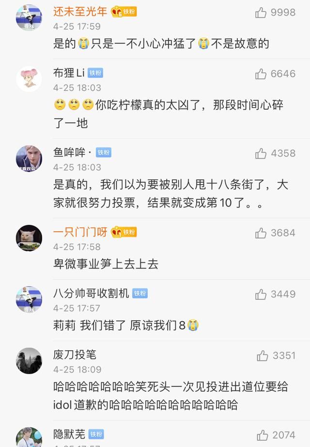 利路修下班后真的太快乐,缺德笋丝在评论区突然开始怂了?休闲区蓝鸢梦想 - Www.slyday.coM 利路修下班后真的太快乐,缺德笋丝在评论区突然开始怂了?休闲区蓝鸢梦想 - Www.slyday.coM