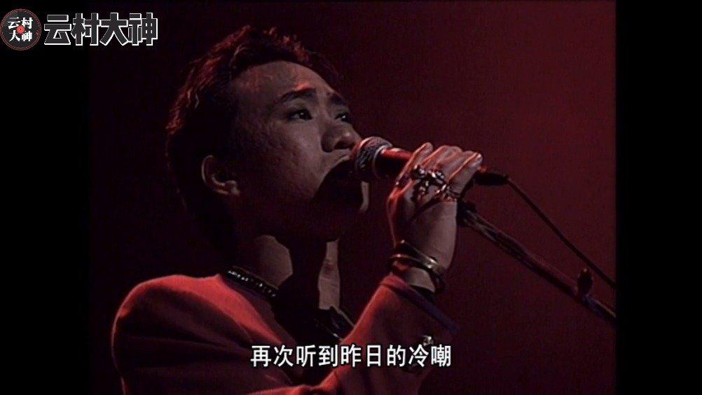 午夜怨曲 - beyond 我与你也彼此一起艰苦过