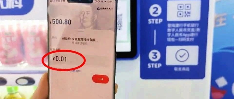 这年头,在福州用1分钱能做什么?看完我都惊呆了!|福州|体验_新浪新闻