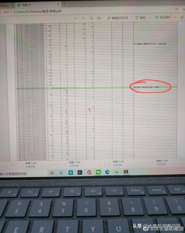 “车顶维权”女车主：特斯拉公布的并非原始数据休闲区蓝鸢梦想 - Www.slyday.coM