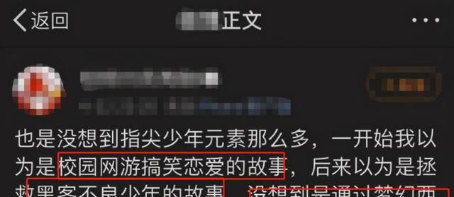 龚俊为什么不宣传指尖少年 拍完后已经积压了6年只有陈瑶在宣传