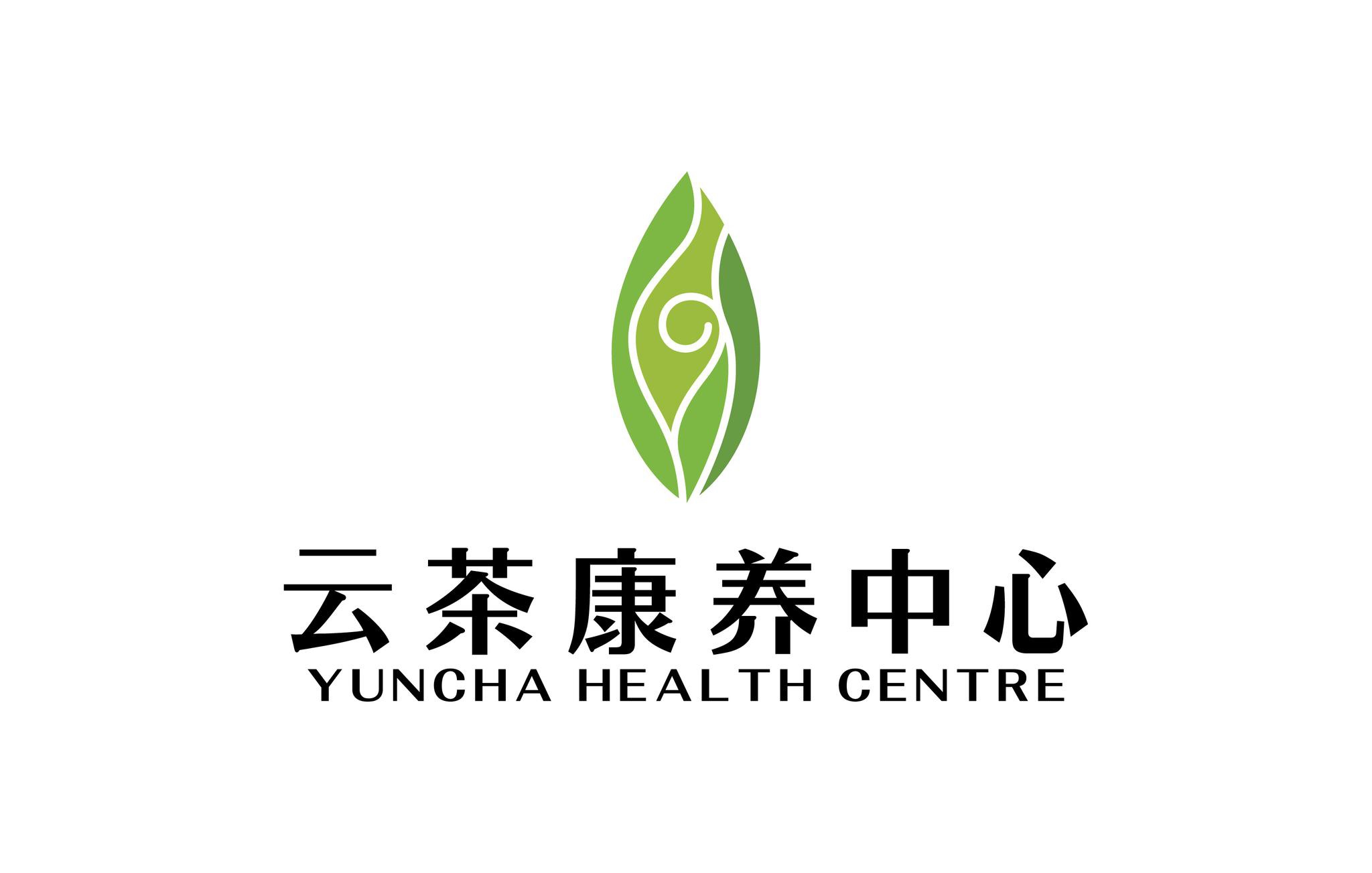 云茶康养中心正式立项助推云南康养融合健康产业的深度建设