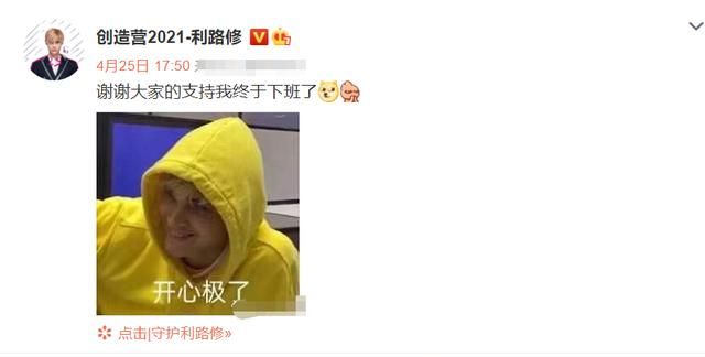 利路修果真不走寻常路!机场遭粉丝围堵,下意识的举动谁也没料到休闲区蓝鸢梦想 - Www.slyday.coM